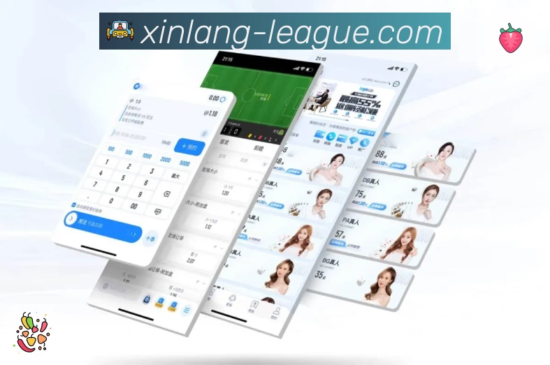 新浪体育 App 展示图